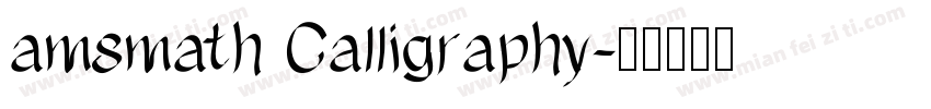 amsmath Calligraphy字体转换